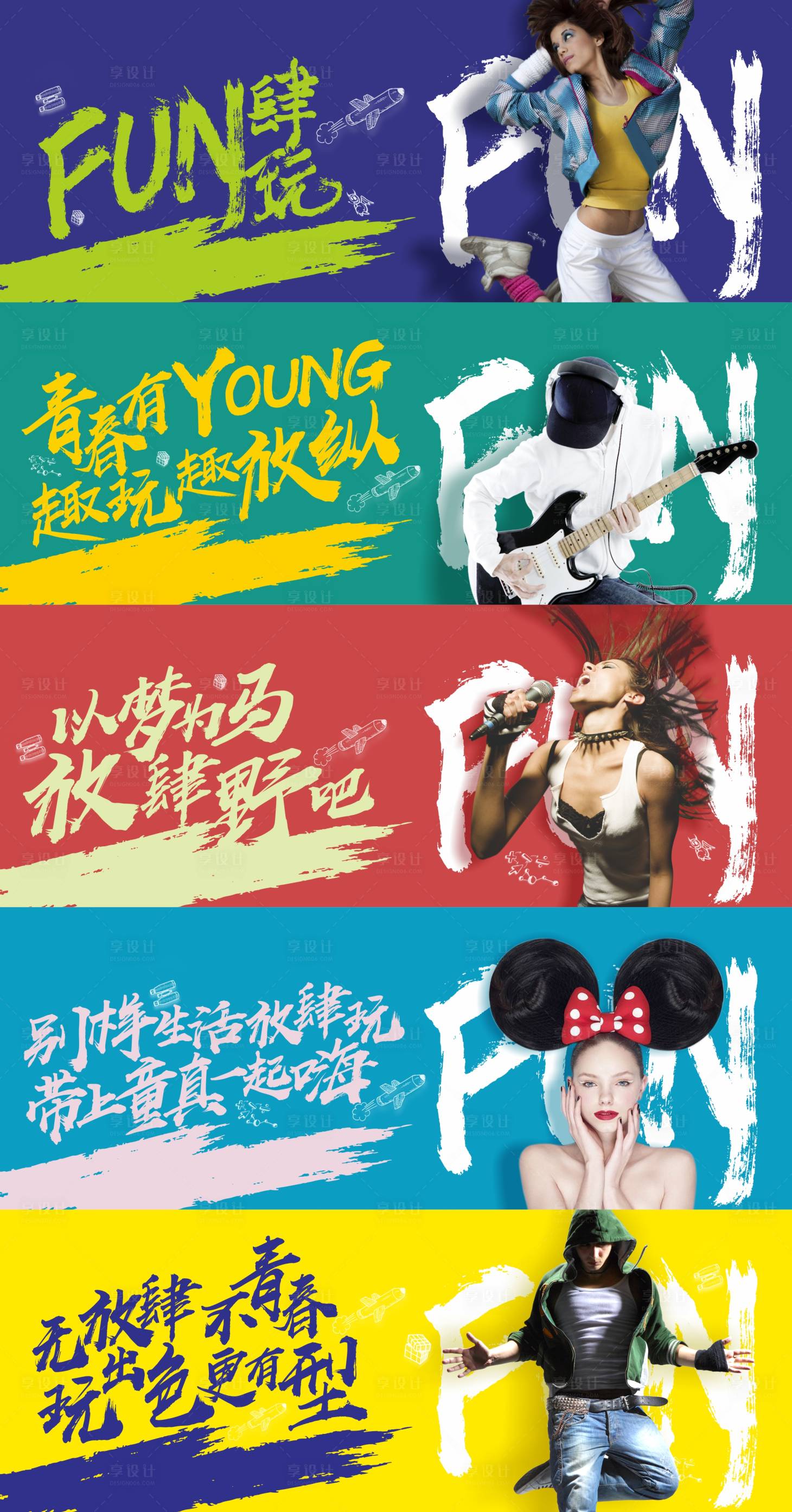 源文件下載【享設(shè)計】搜索編號：29380009184681165【商業(yè)地產(chǎn)海報】