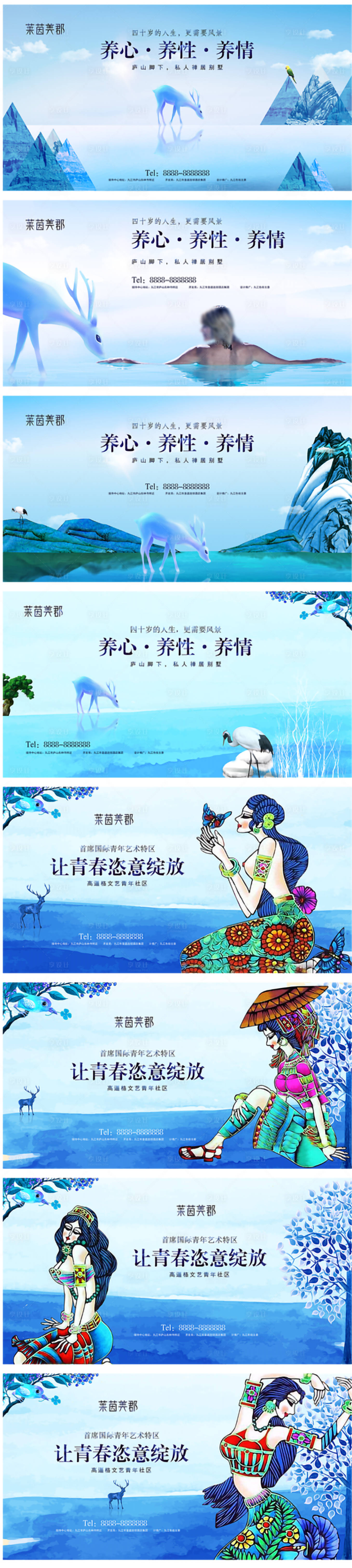 源文件下載【享設(shè)計(jì)】搜索編號：30070008709164861【海報(bào)】