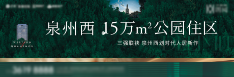 源文件下載【公園價值點主視覺】編號：54950008939242261