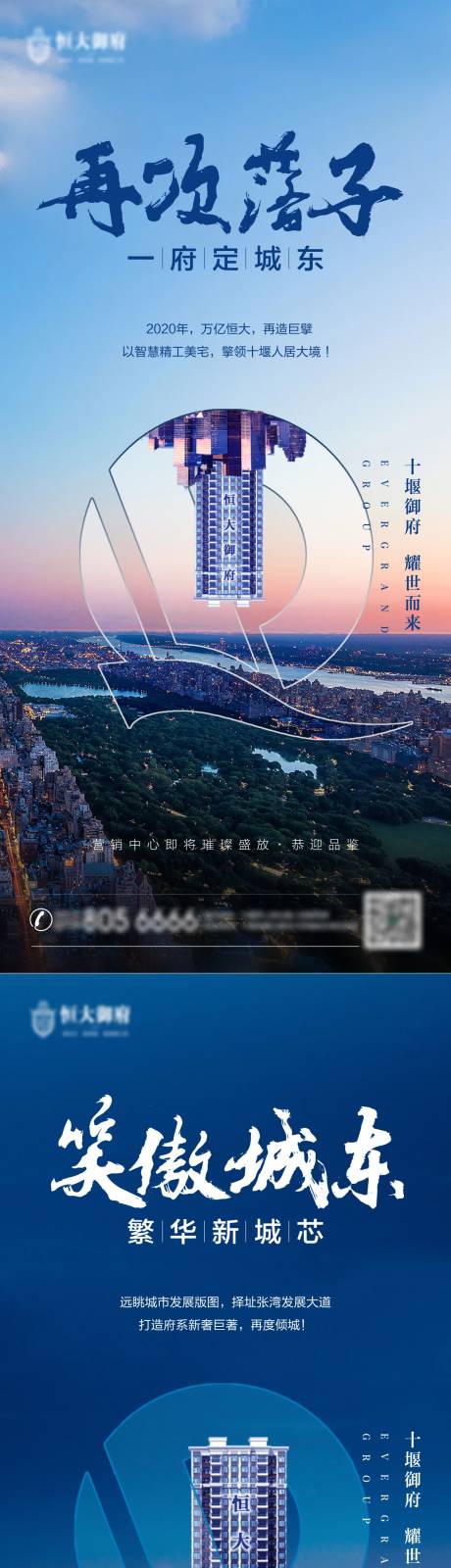 源文件下载【享设计】搜索编号：24080008909489138【面世系列稿】