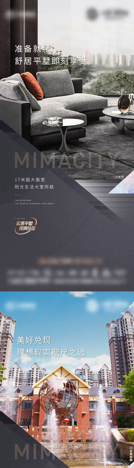源文件下载【价值点系列】编号：26450008841623228