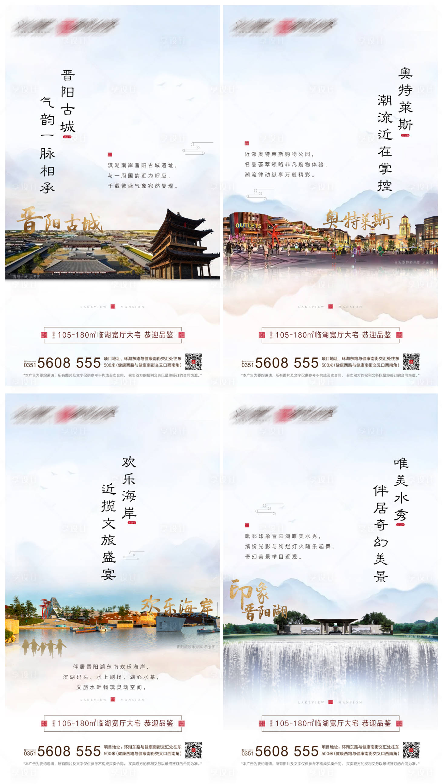 源文件下载【湖居配套微信】编号：33890008738303509