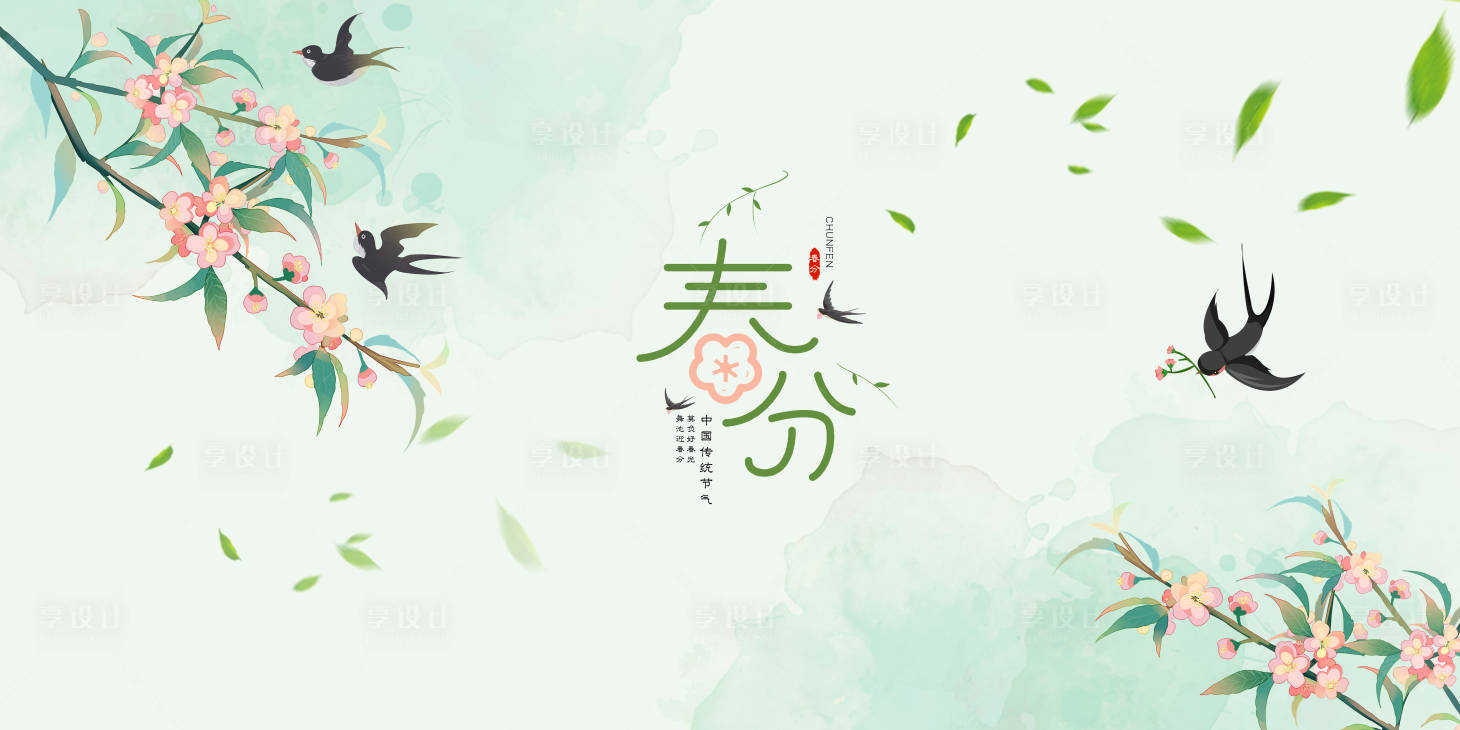 源文件下载【享设计】搜索编号：48300008985243784【地产背景板】