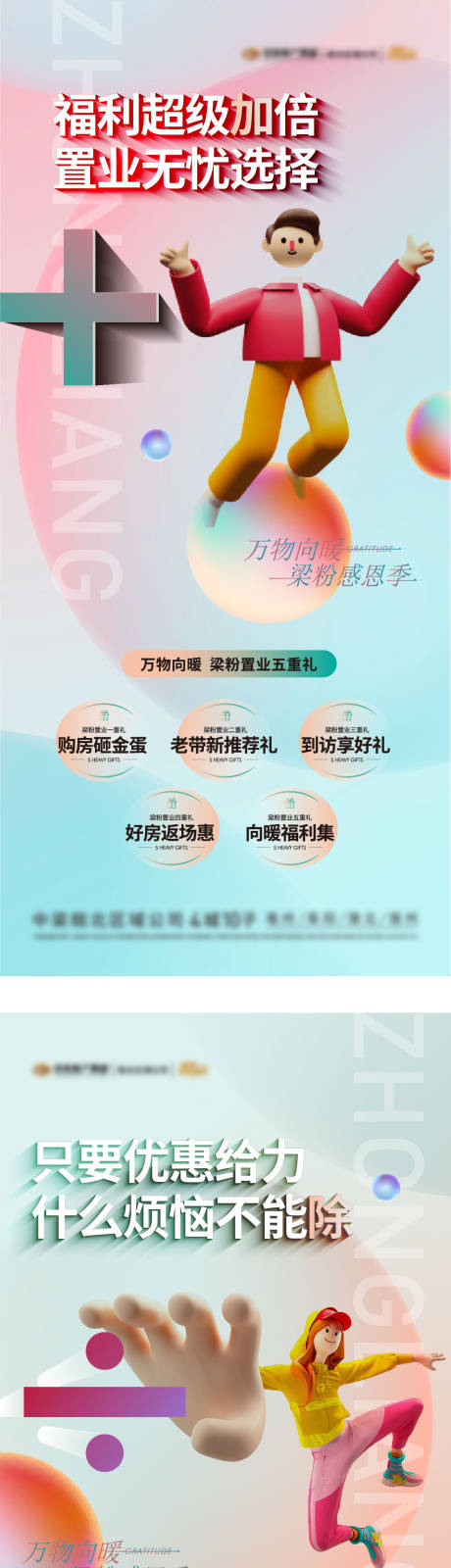源文件下载【加减乘数】编号：74090008966596598