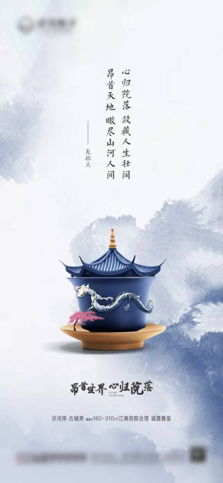源文件下载【龙抬头刷屏】编号：40590008936739336