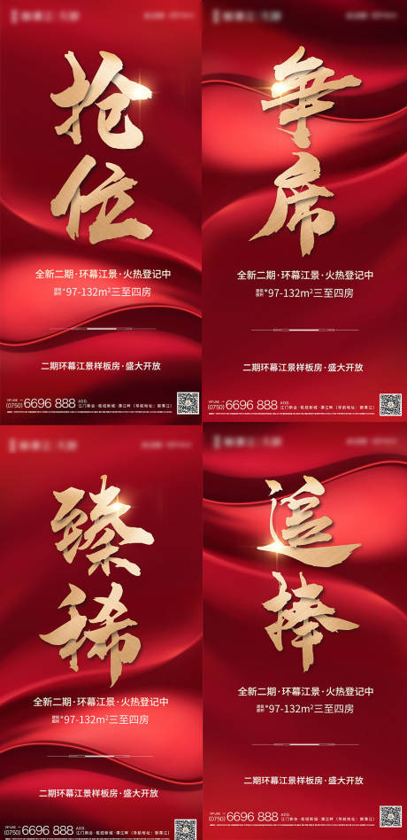 源文件下载【热销】编号：27210008291797878