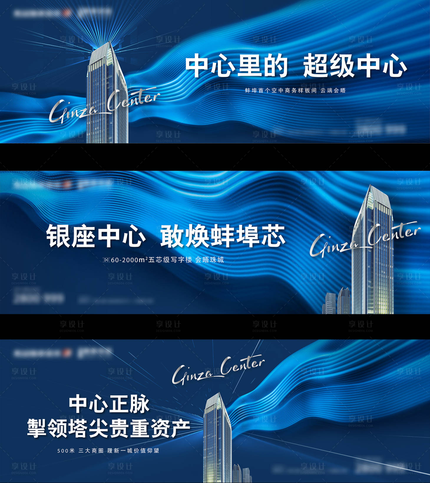 源文件下载【地产商业价值点系列海报展板】编号：17670008676634786