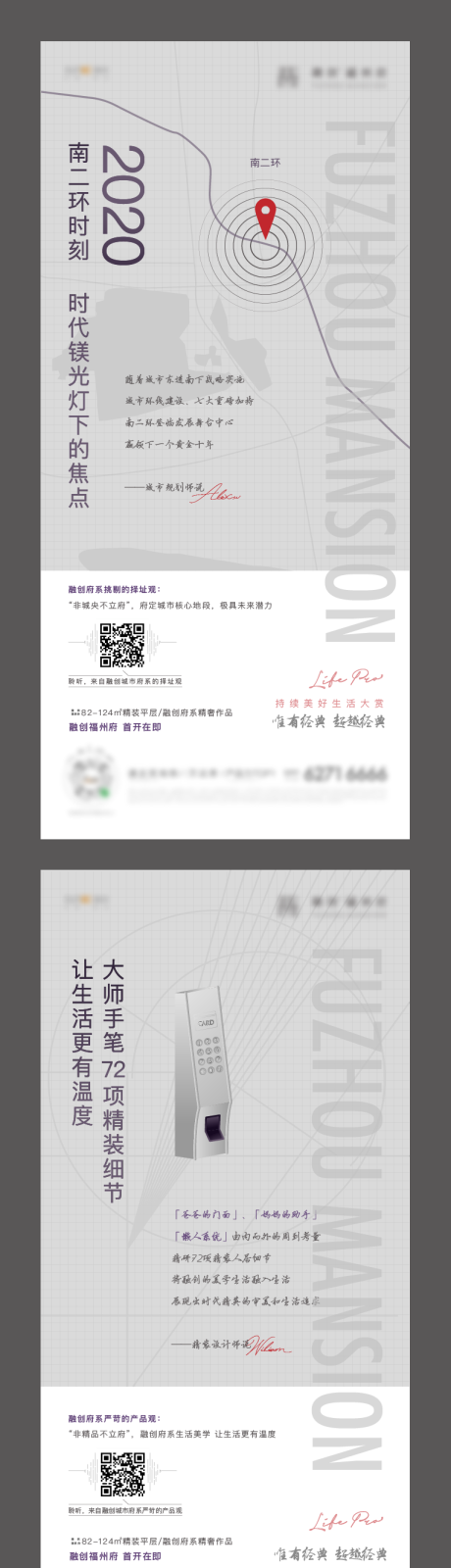 源文件下载【社区价值点微信】编号：12050009158492246