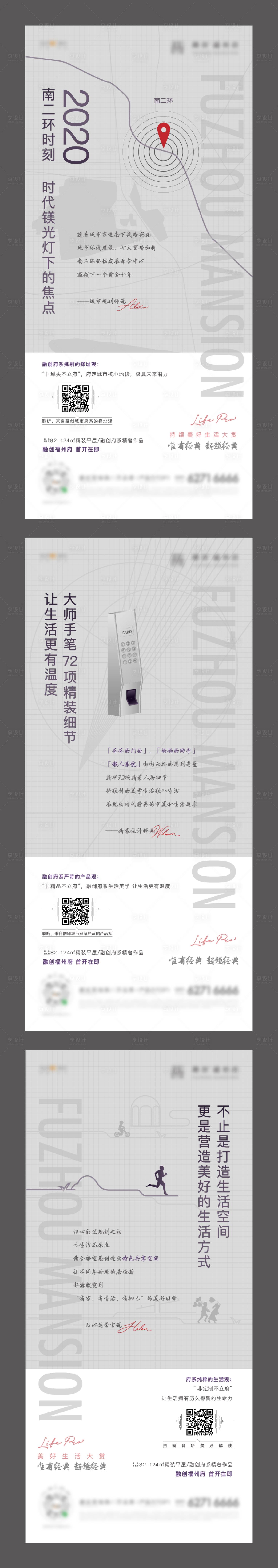 源文件下载【享设计】搜索编号：12050009158492246【社区价值点微信】