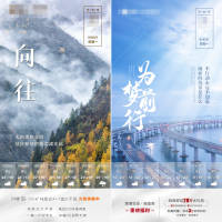 每周日签CDR广告设计素材海报模板免费下载-享设计