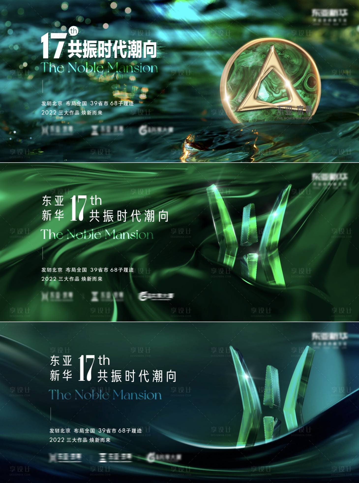 源文件下载【地产起势提报系列】编号：88030009138544228