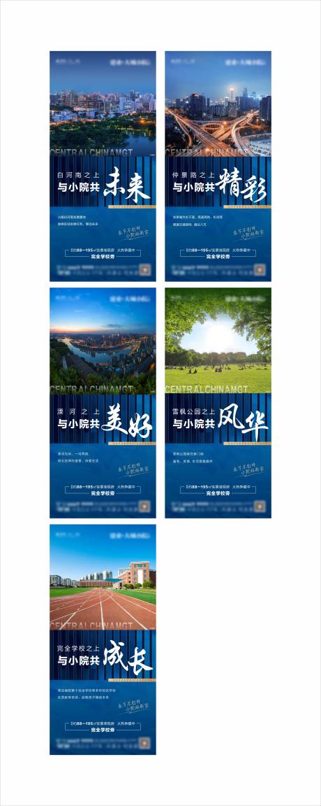 源文件下载【享设计】搜索编号：21620008798575288【房地产价值点系列微信海报】