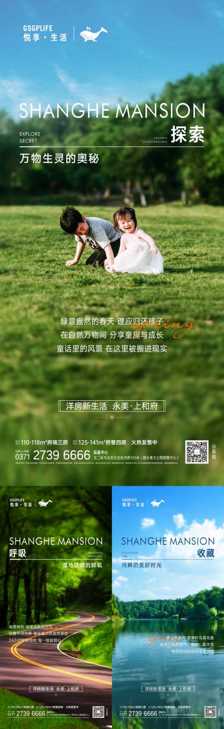 源文件下载【价值点系列】编号：84870009015989513