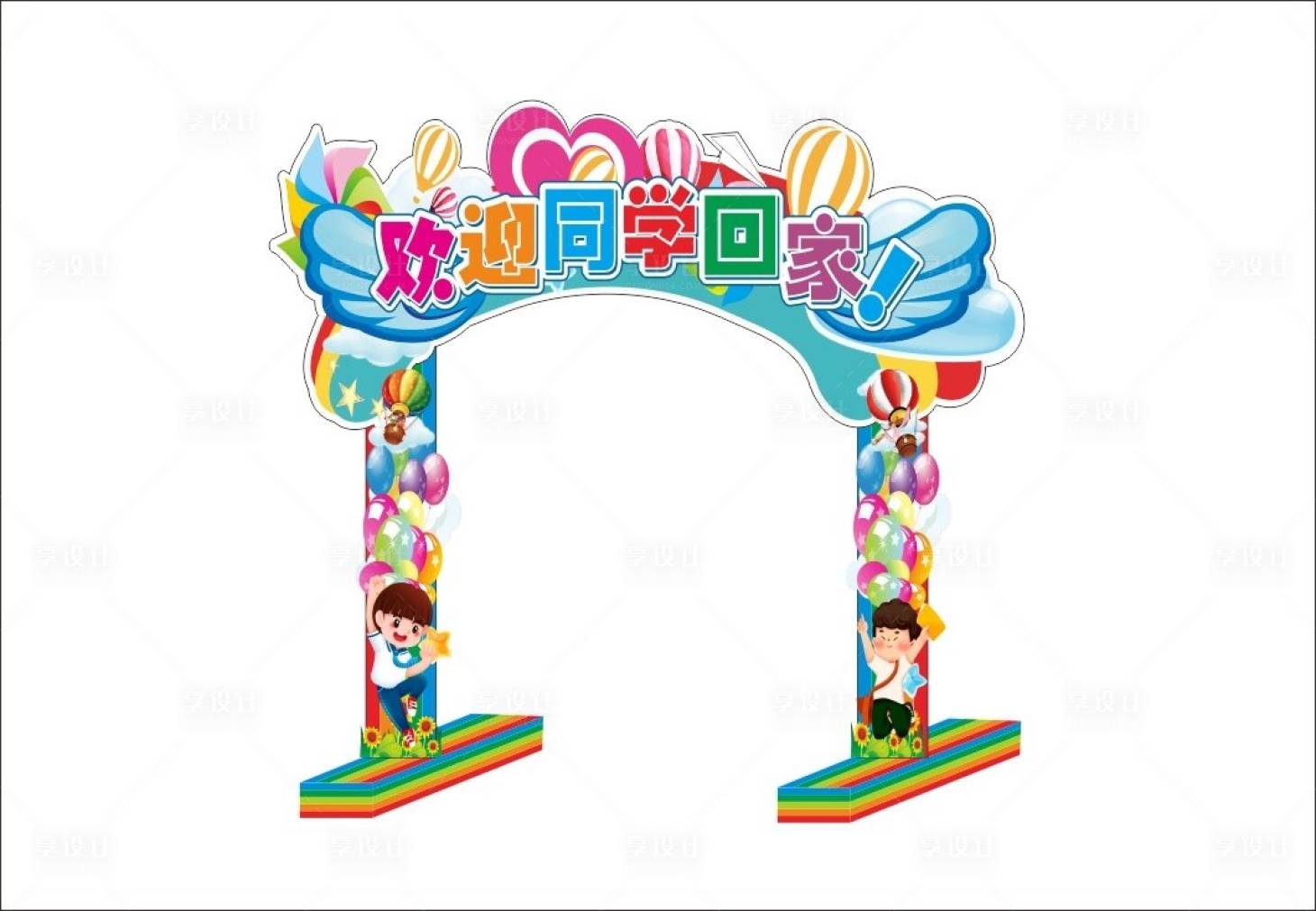 源文件下載【享設計】搜索編號：80220008837647740【開學桁架門頭】