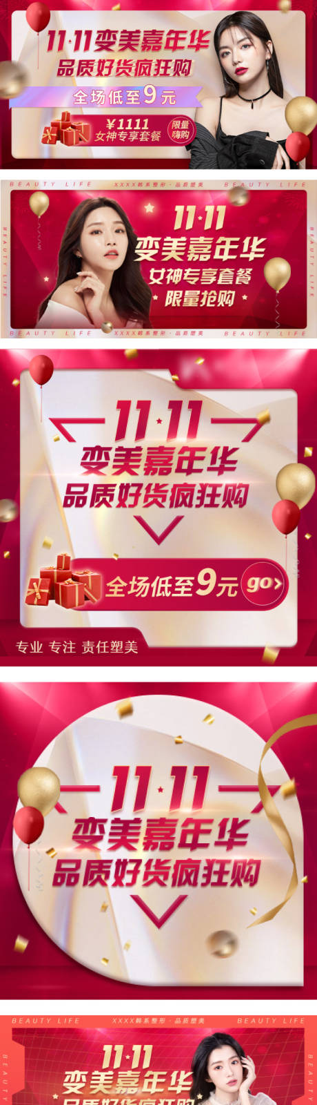 源文件下载【双十一嘉年华】编号：44420008920968334