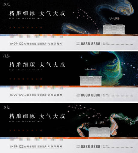 源文件下載【地產洋房價值點展板】編號：65970008857089180
