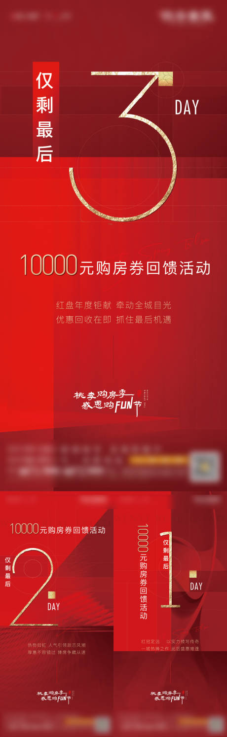 源文件下載【倒計時】編號：69680008808071352