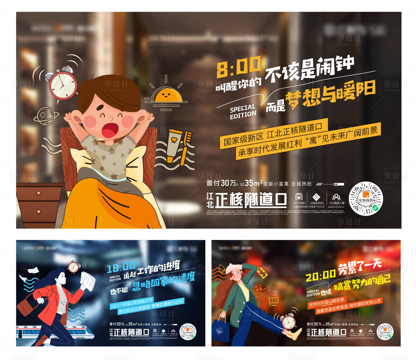 源文件下载【公寓价值点系列稿】编号：11690008924073359