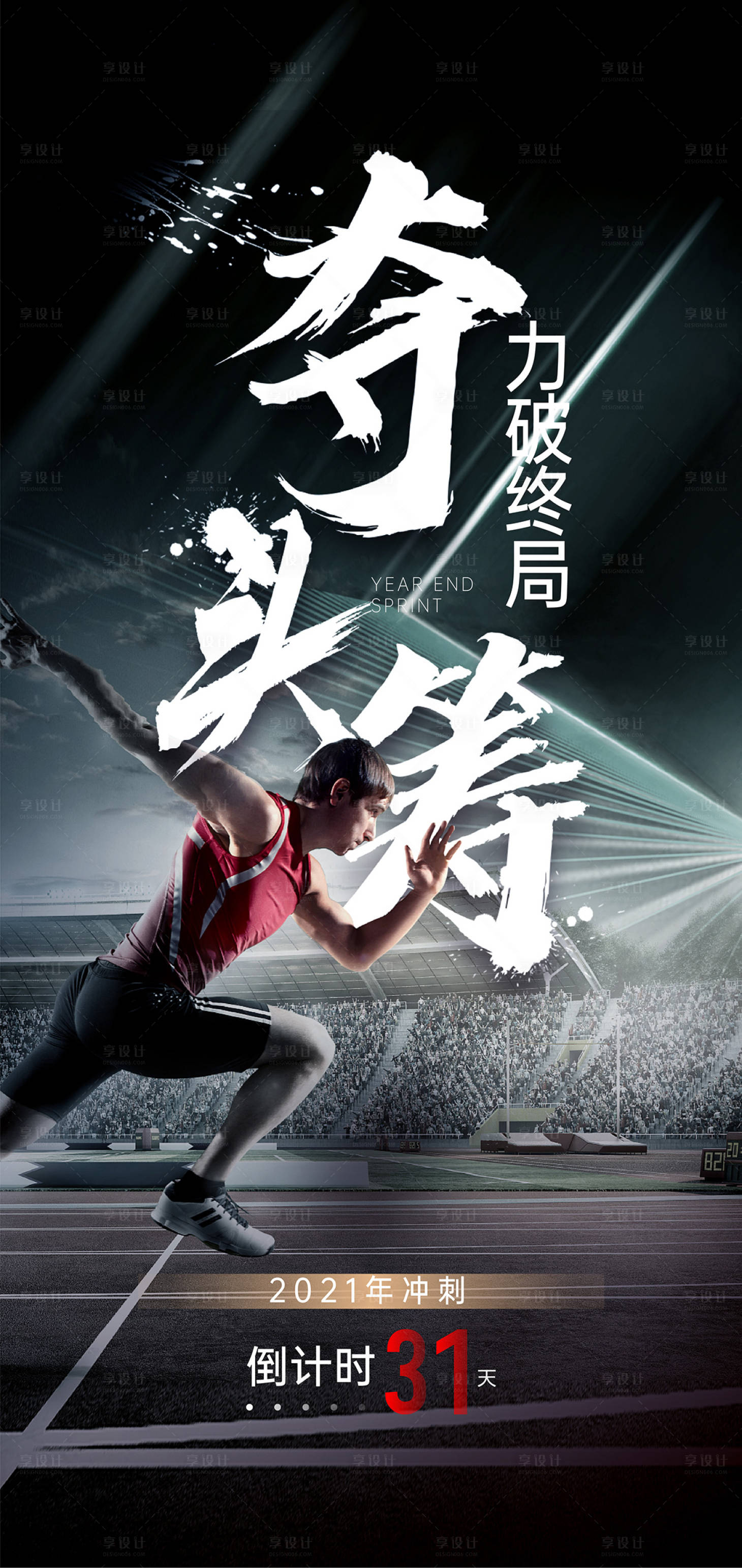 源文件下載【沖刺】編號：48870009091246878