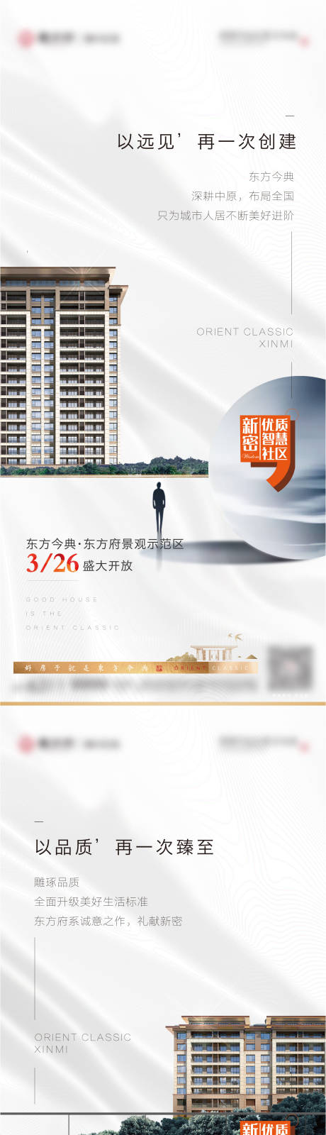 源文件下载【建筑系列图 】编号：20220320094305068