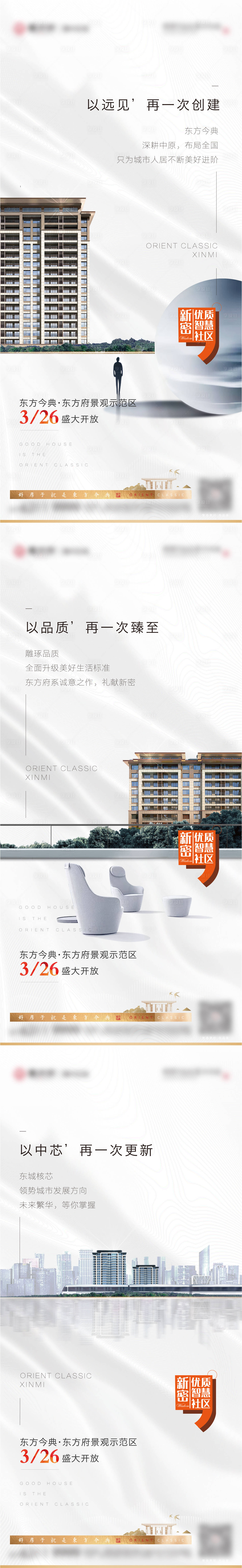 源文件下载【建筑系列图 】编号：26860009004931394