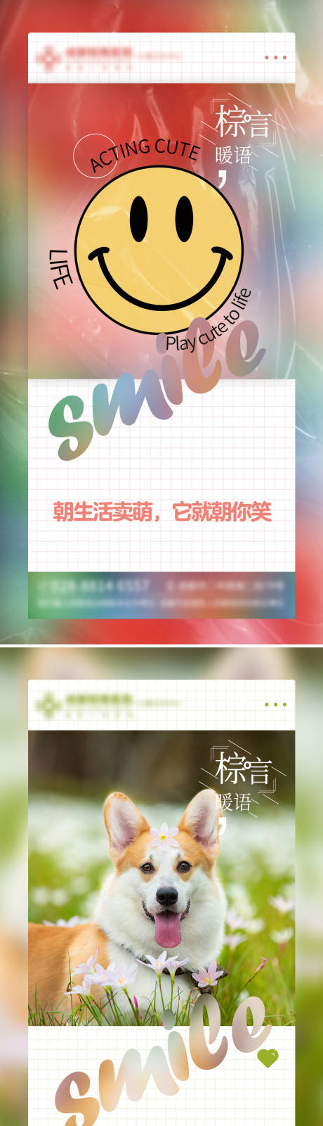 源文件下载【日签  】编号：32940008812971043