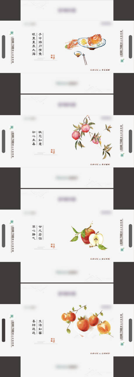 源文件下载【水果包装设计】编号：69020009159414739