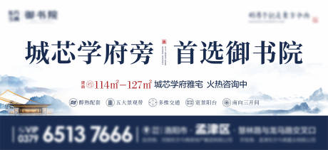源文件下载【主视觉】编号：36270008768683440