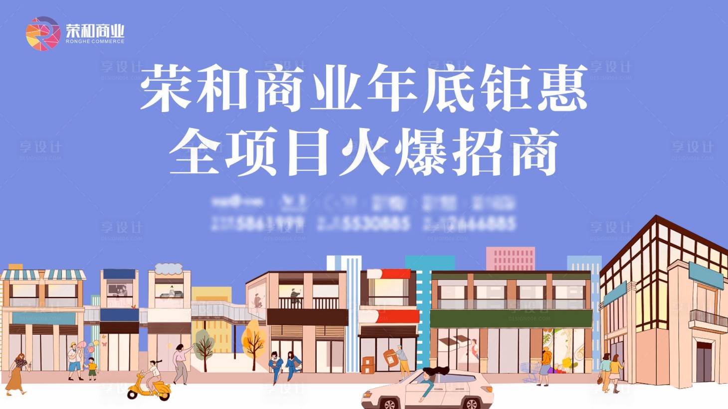 源文件下载【品牌推广画面】编号：34910008743517704