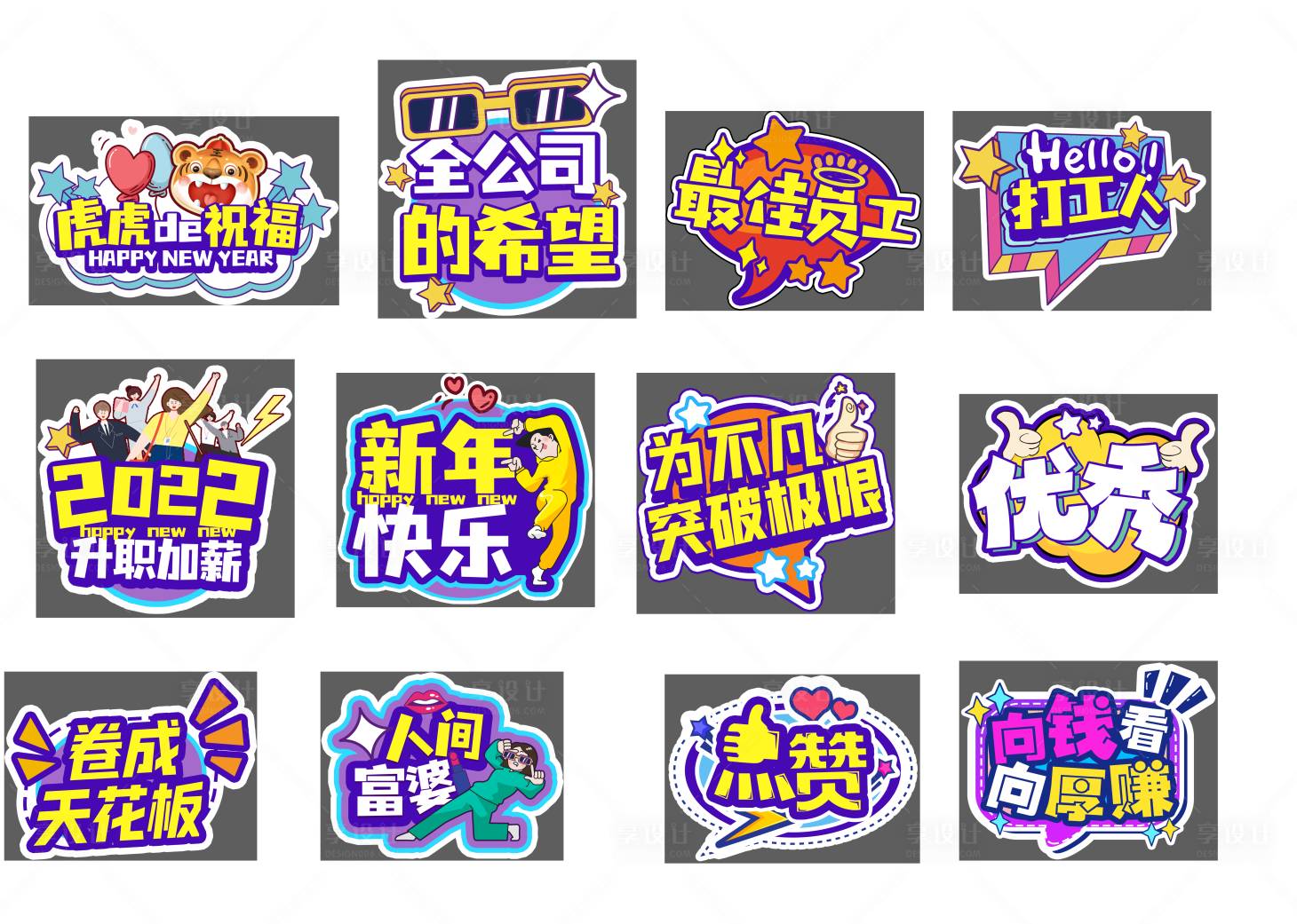 源文件下载【享设计】搜索编号：38470008685528599【拍照手持手举牌】