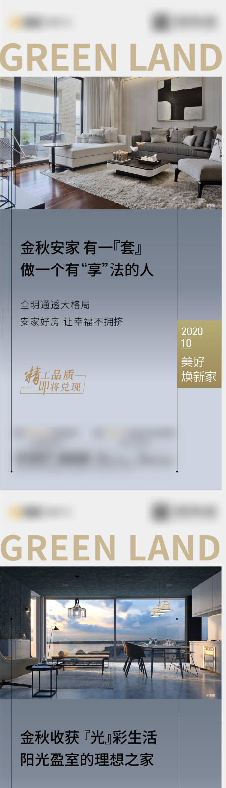 源文件下载【价值点】编号：20220328144842839