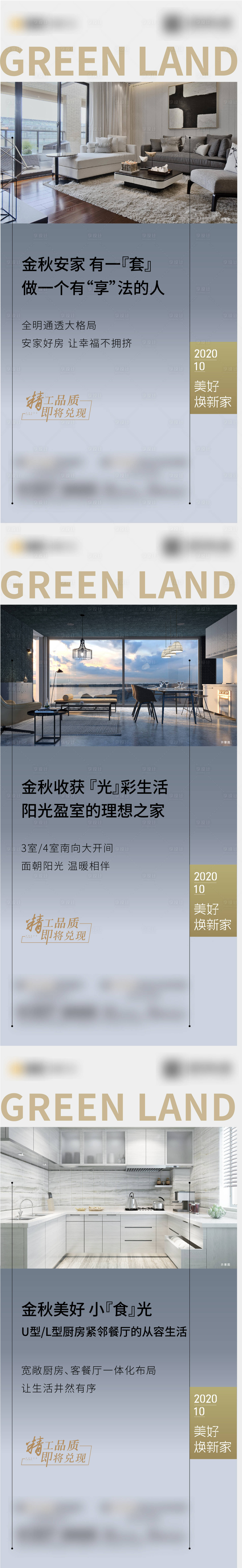 源文件下载【享设计】搜索编号：48960009154247107【价值点】