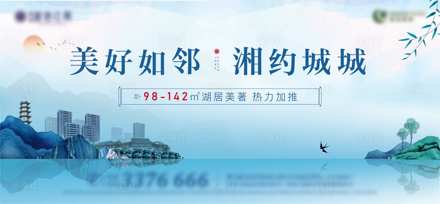 源文件下载【享设计】搜索编号：63600008739464604【蓝色主画面】