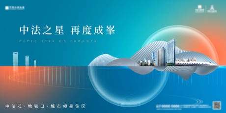 源文件下载【享设计】搜索编号：10420008892938865【主画面】