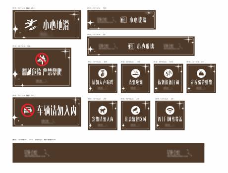 源文件下載【享設計】搜索編號：75710009110815822【售樓部標識標牌設計】