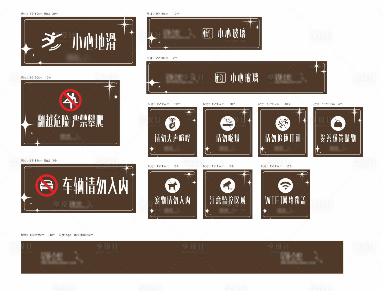 源文件下载【售楼部标识标牌设计】编号：75710009110815822