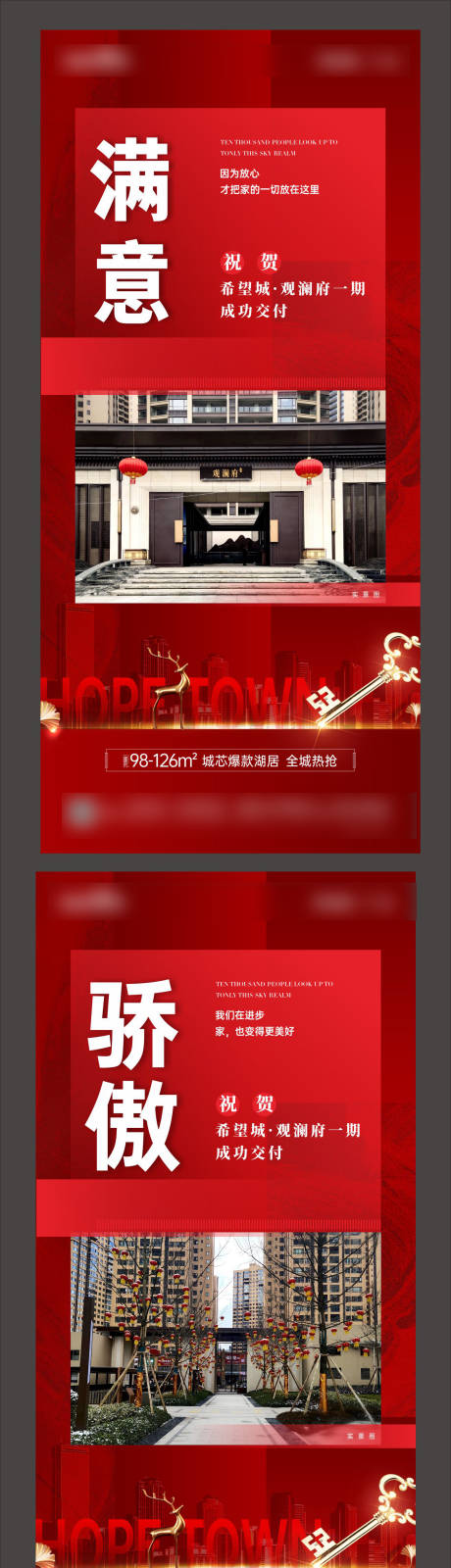 源文件下载【欢迎回家系列单图】编号：51100008880421346