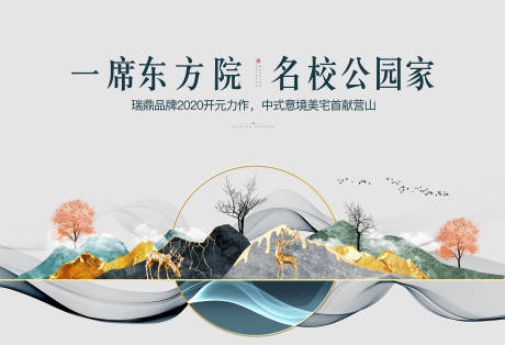 源文件下載【地產 】編號：16640009171902352