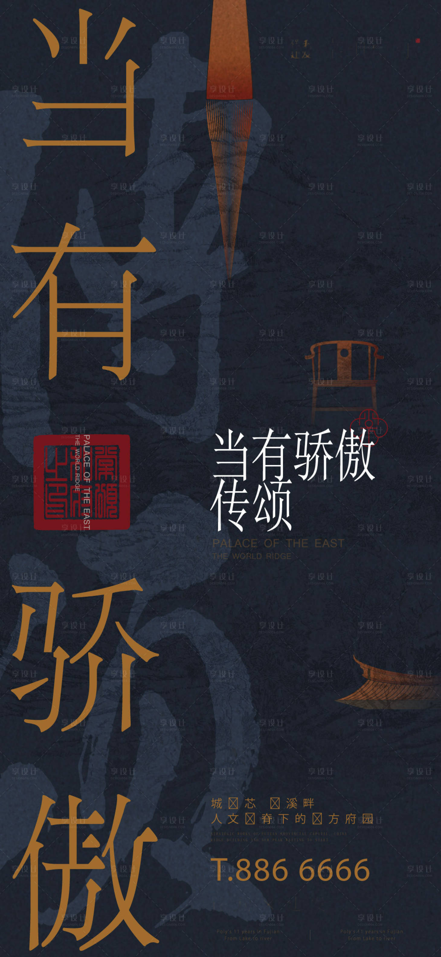 源文件下載【享設(shè)計】搜索編號：82690009000502138【開放微單簡約海報】