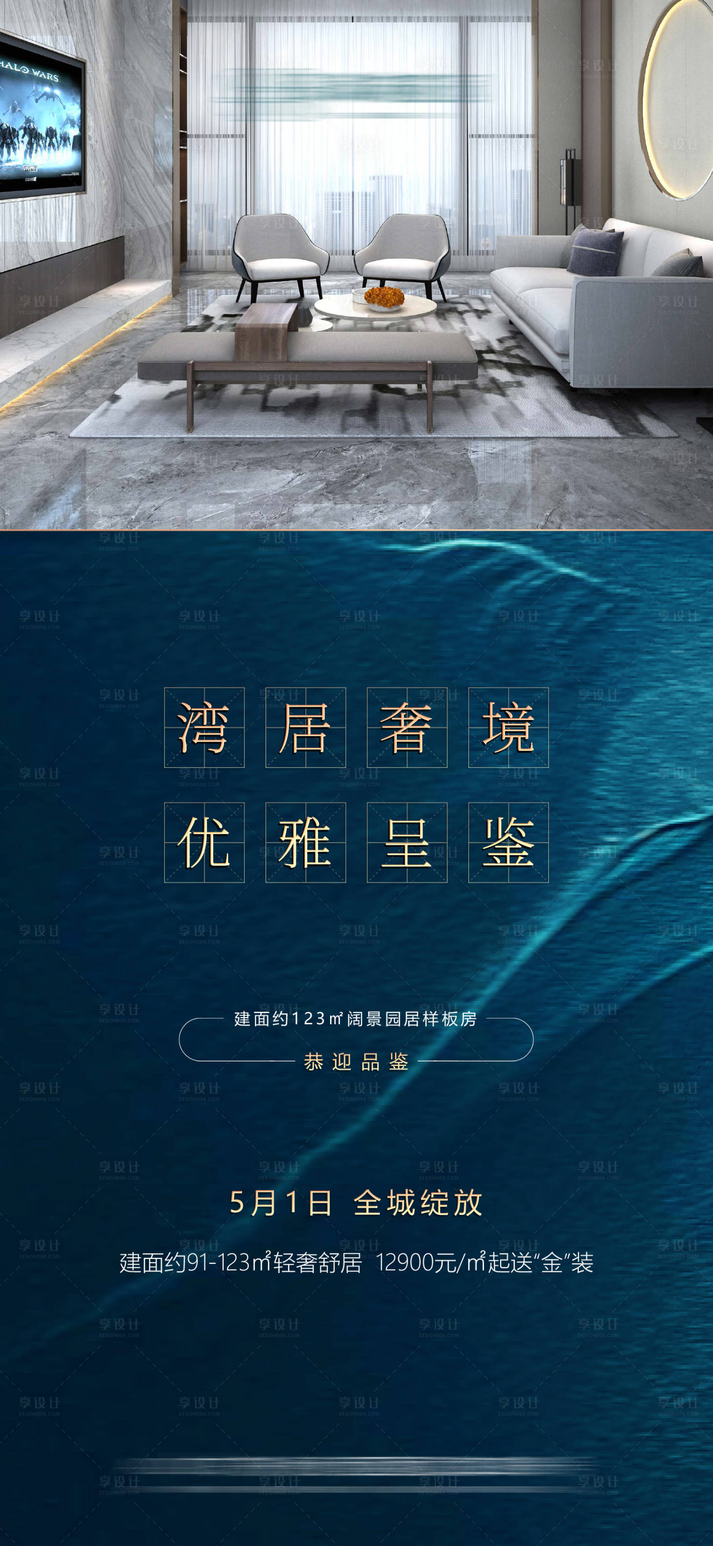 源文件下载【样开】编号：68850009027799507