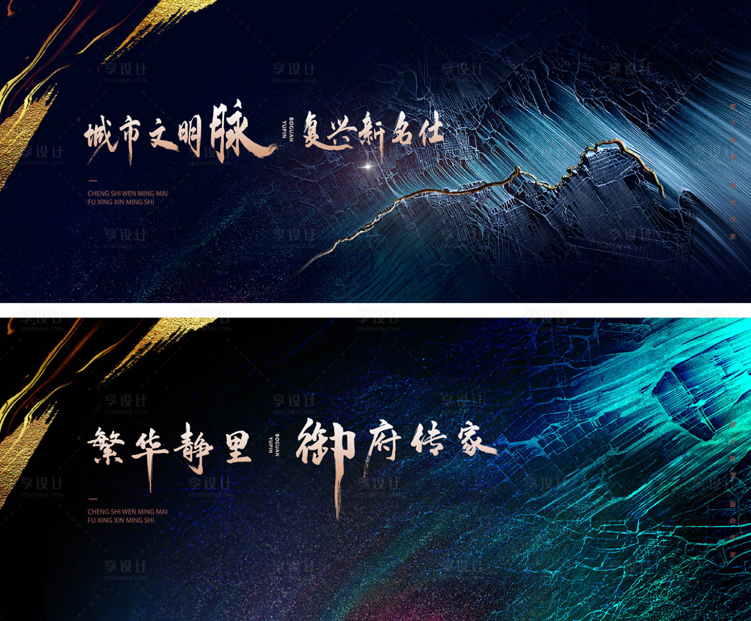 源文件下載【中式地產】編號：12900008872097507