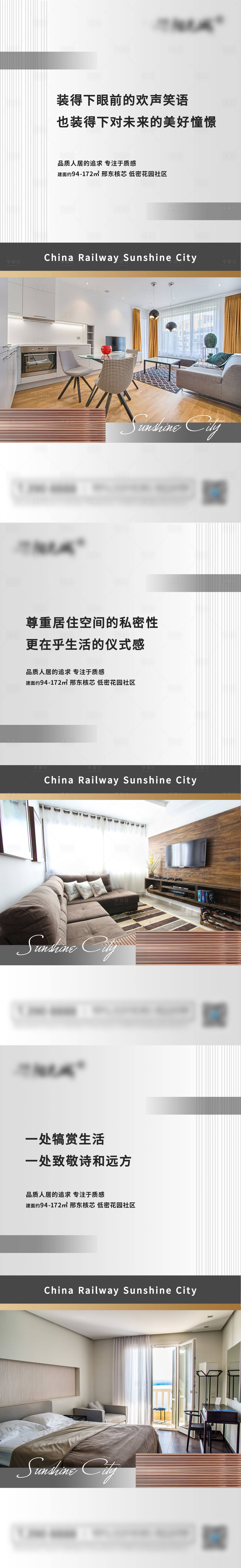 源文件下载【户型价值海报】编号：34870008764454113