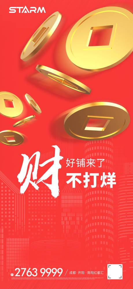 源文件下載【地產價值點 】編號：94000008913572952