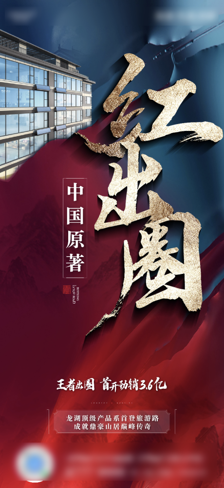 源文件下载【热销】编号：79930009036338959