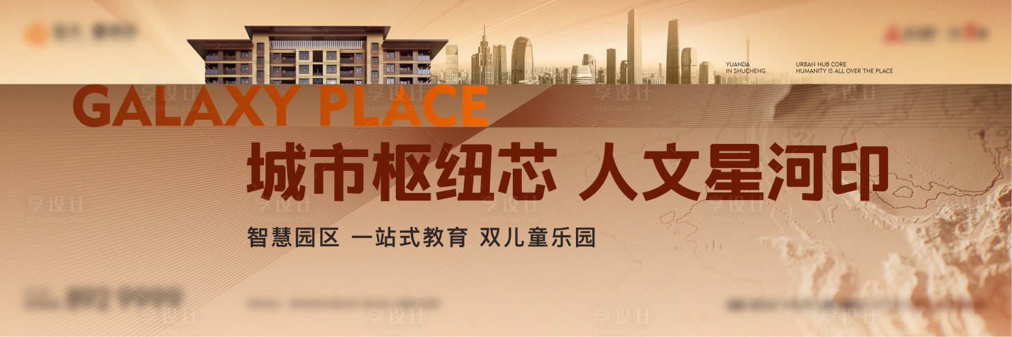 源文件下载【学区教育主画面】编号：74820009228873910