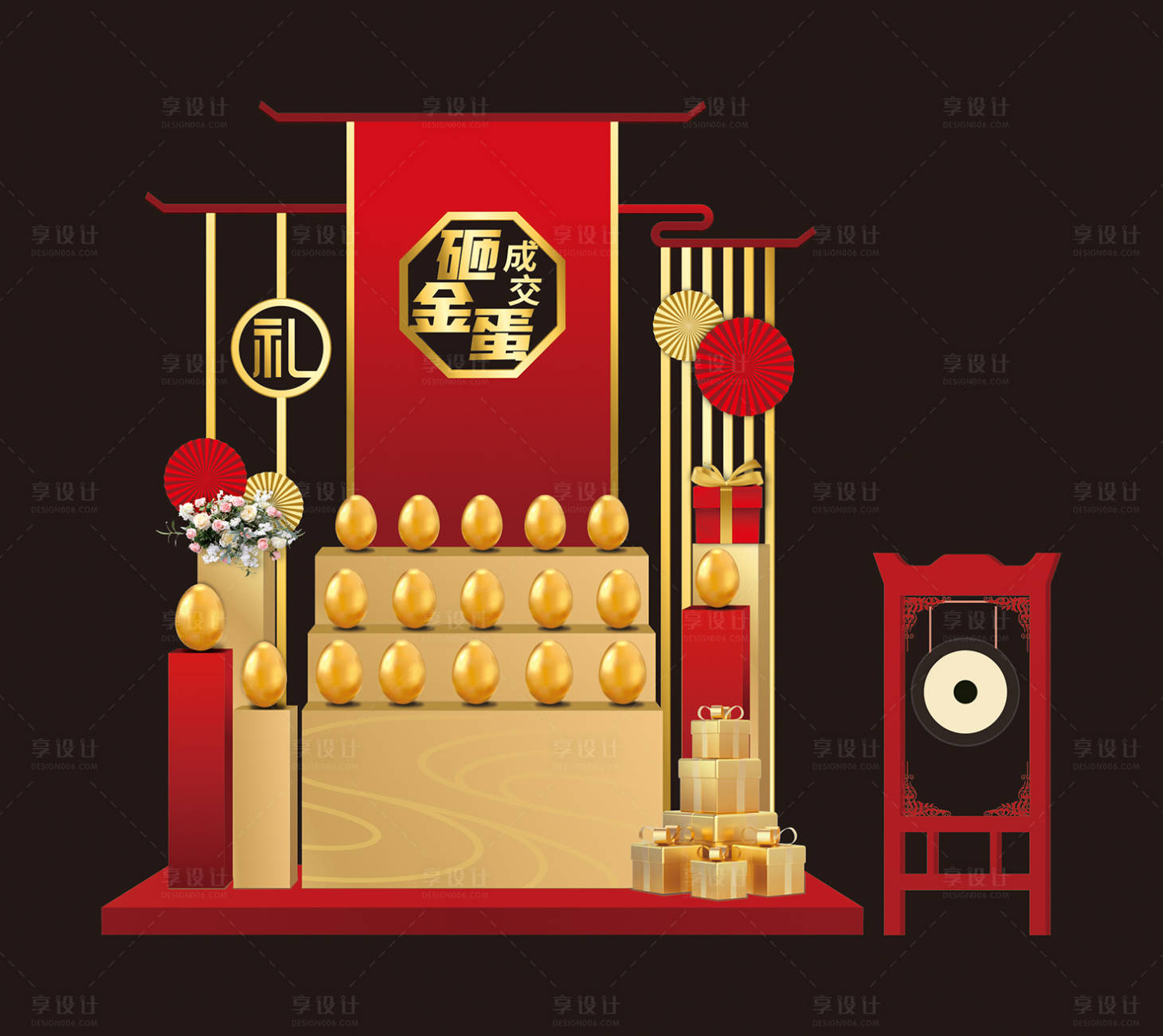 源文件下載【享設計】搜索編號：49090008770651850【砸金蛋】