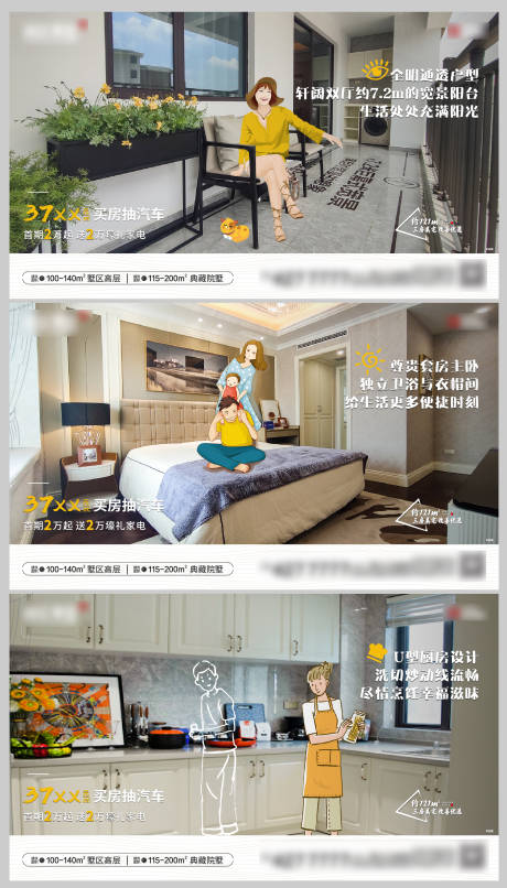 源文件下載【享設計】搜索編號：20880008896396363【戶型系列單圖】