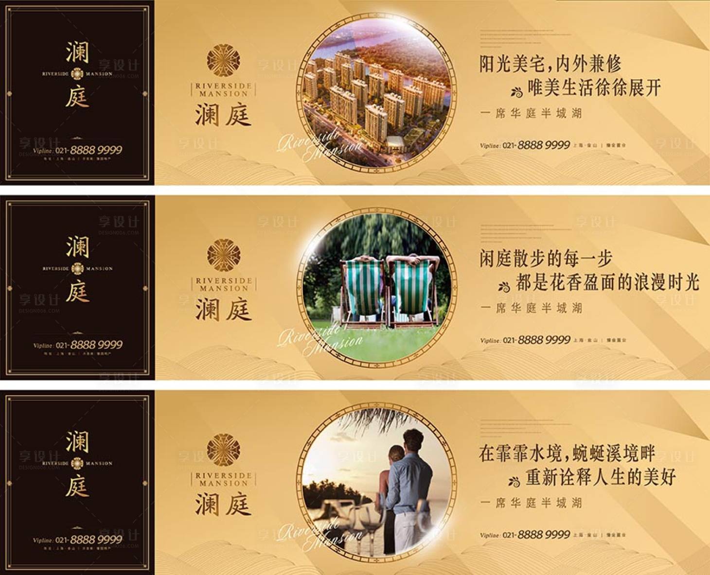 源文件下載【享設計】搜索編號：60630009101042129【金色圍墻廣告】