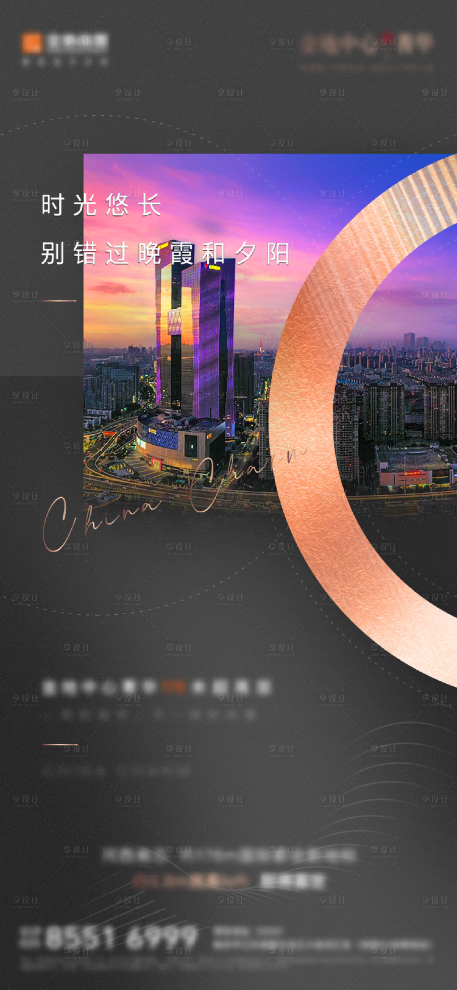 源文件下载【公寓价值点海报 】编号：26870008935914162