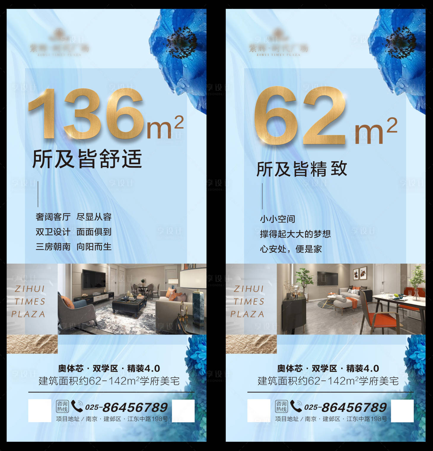 源文件下载【享设计】搜索编号：23200009227922906【蓝色户型系列稿】